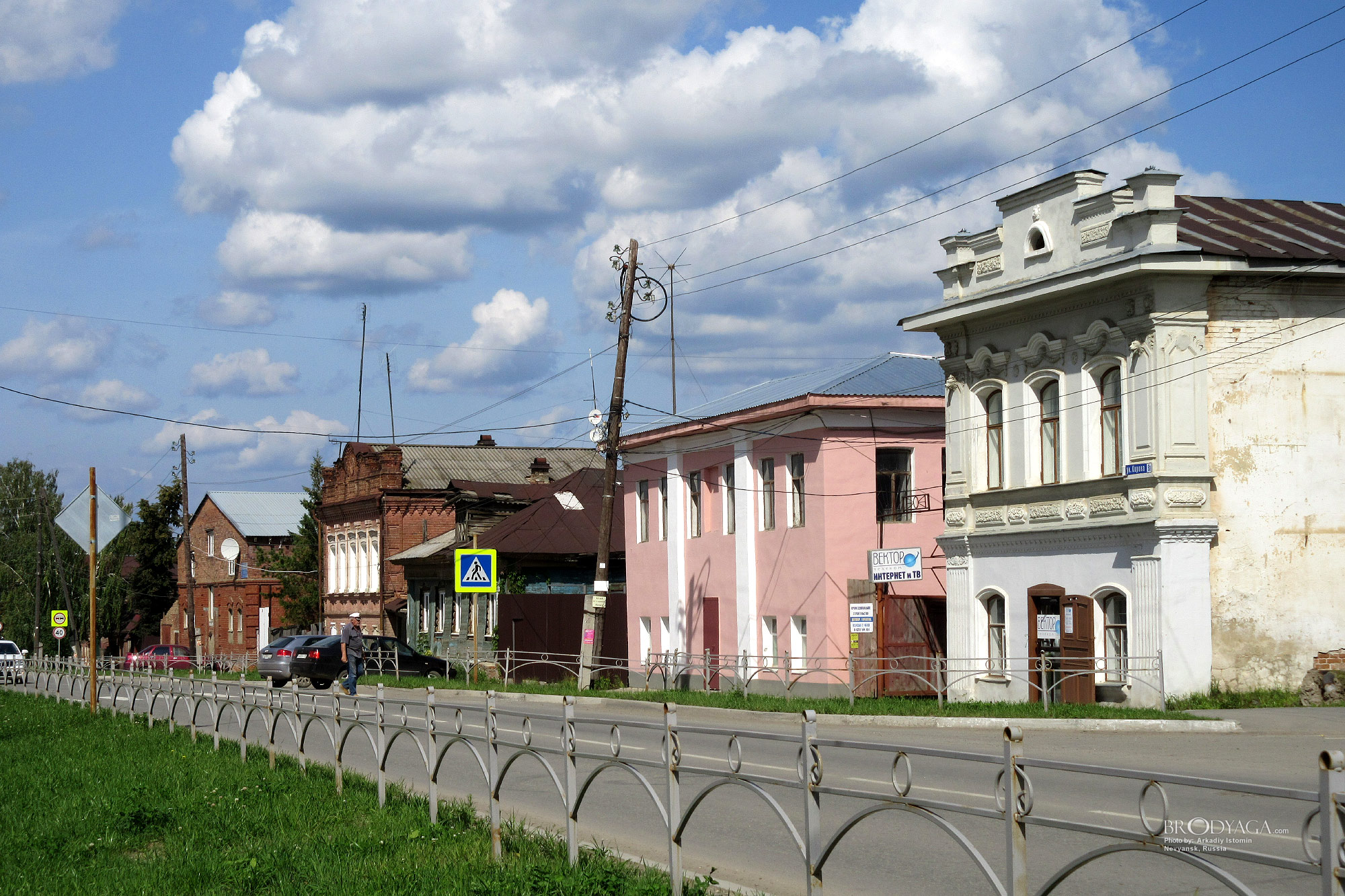 Кирова 9, Невьянск (Nevyansk )